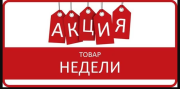 Кп недели
