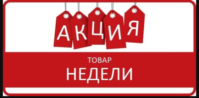 Кп недели
